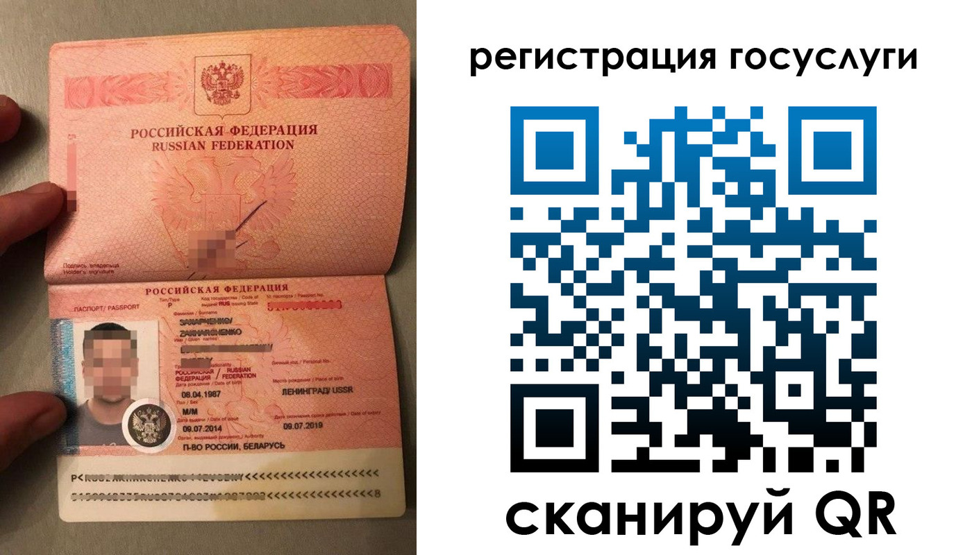 временная регистрация надежно в Брянске