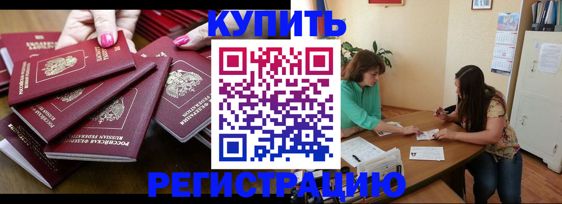 найти адрес прописки в Брянске